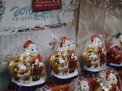 -老北京兔儿爷(杨梅竹斜街店)