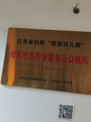 -Dr.林醫生产后修复·超级店(南京江宁同曦店)