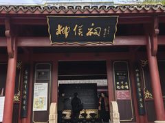 -柳侯公园