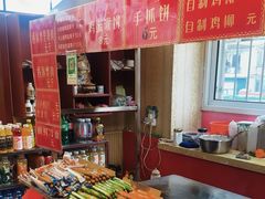-李记特色五谷杂粮鸡蛋果子