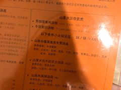 菜单-十二舍·湯物素煮(江泰潤政店)