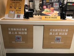 -麦当劳(东直门外大街店)
