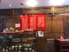 -天兴居(鲜鱼口街店)