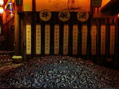 -茅山东方盐湖城景区