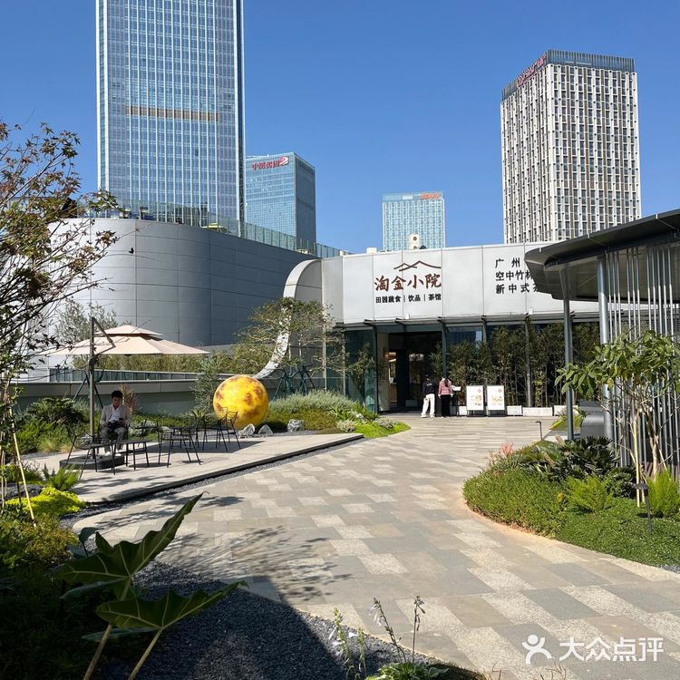 南村万博惊现！藏于云端竹林的素食桃源
 
