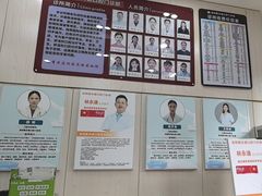 -深圳雅呗德口腔门诊部(坪山店)