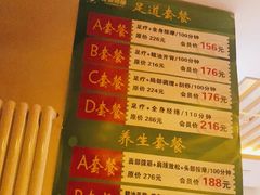 -北派修脚(双桥店)