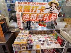-202特色排档(五缘湾店)