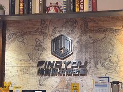 -恐怖游戏(湖滨店)