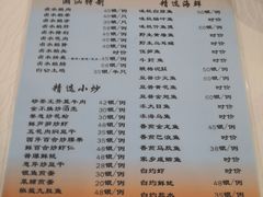 -迈姨·潮州菜(麓湖公园店)