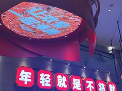 -为什么牛潮汕牛肉火锅(中信广场店)