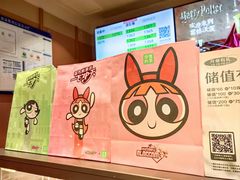 -奈雪的茶(中粮祥云小镇店)