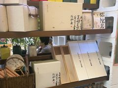 -扫雪煮茶(西村店)
