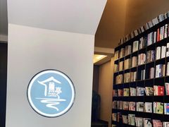 -水墨澜渟足道·SPA·传统(四望亭东关街店)