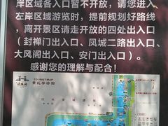 -西安汉城湖景区