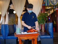 -羲和雅苑•北京烤鸭(平安国际金融中心店)
