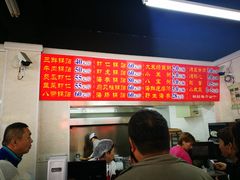 菜单-劈柴院锅贴(沈阳路店)