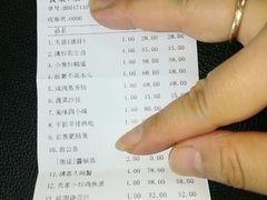 -漫渡庄绿岛花园•隐世庭园菜(滨湖店)