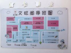 -文旺阁亲子手工DIY木作博物馆