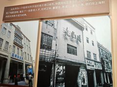 -汕头开埠文化陈列馆