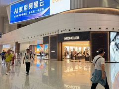 -广州白云国际机场-T2航站楼