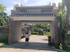-蔡家宅