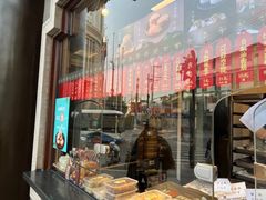 -德兴馆(广东路总店)