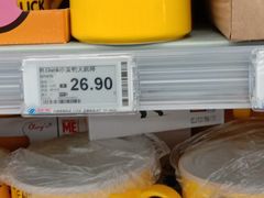 -物美超市(通州梨园店)