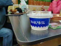 -诺敏塔拉奶茶-布里亚特包子-手把肉(锦都会店)