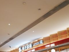 -味千拉面(航洋国际购物中心)