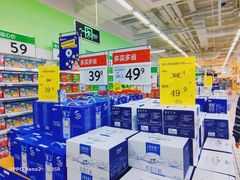 -沃尔玛(前山店)