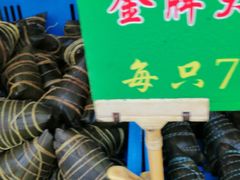 -召稼楼永茂昌粽子大王