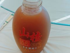 山楂酪-京北渔家傲