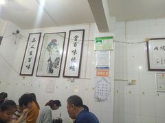 大堂-文文烤肉(大皮院店)