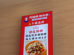 -阿婆情腊排骨火锅(金虹路店)
