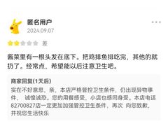 -顶好快餐(市府店)