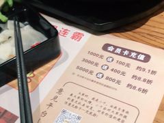 -千寻烧肉(政务区店)