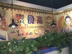 -清心素食自助餐厅(夫子庙店)