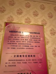 -苗塑堂减肥艾灸