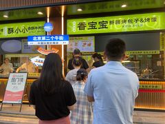 -丝路传奇·中国拉面航母店(北医三院店)