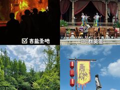 -茅山东方盐湖城景区