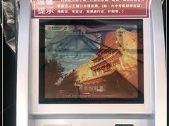 -敦煌莫高窟数字展示中心