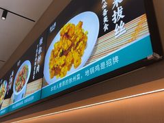 -徐小姐地锅鸡(云龙万达店)