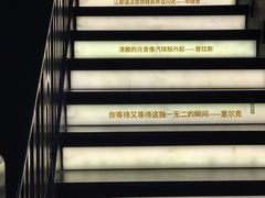 -思南书局(复兴中路店)