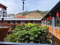 -年辉渔村·非遗传承餐厅(新丰江店)