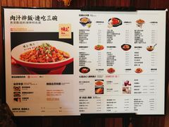 菜单-味上湘菜馆(岳麓山店)