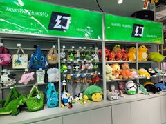 -幻物社(万象天地店)