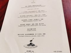 菜单-上海柏悦酒店·世纪100牛排馆