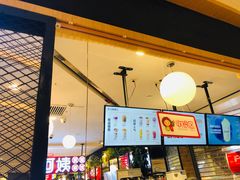 -沪上阿姨·精选茶饮(天河城店)