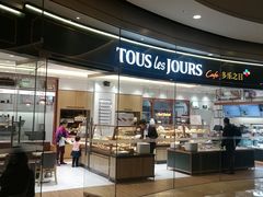门面-多乐之日(颐堤港店)